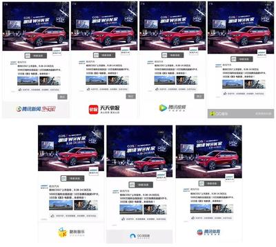 汽車行業(yè)新玩法:首個(gè)純線上新車發(fā)布會(huì)驚艷朋友圈