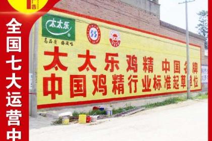 深耕湖北市場，專業代理廣告服務 墻體廣告公司的優勢與價值