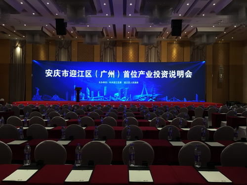 清遠發布會活動公司與服裝新品發布會廣告代理 打造品牌影響力的雙翼